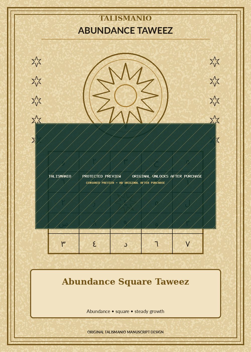 Abundance Square Taweez — Prosperity — talisman, naqsh and taweez preview by Talismanio
