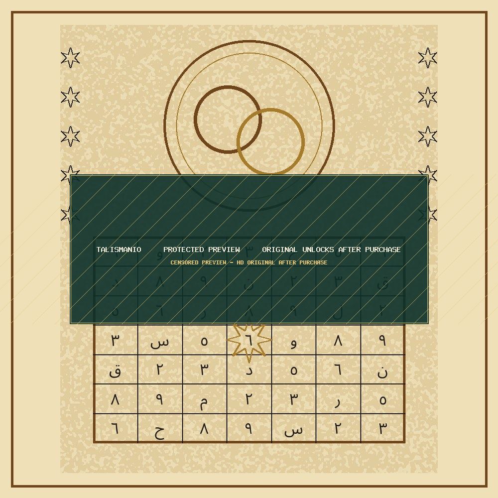 Commitment Seal Taweez — Marriage — talisman, naqsh and taweez preview by Talismanio — preview 2