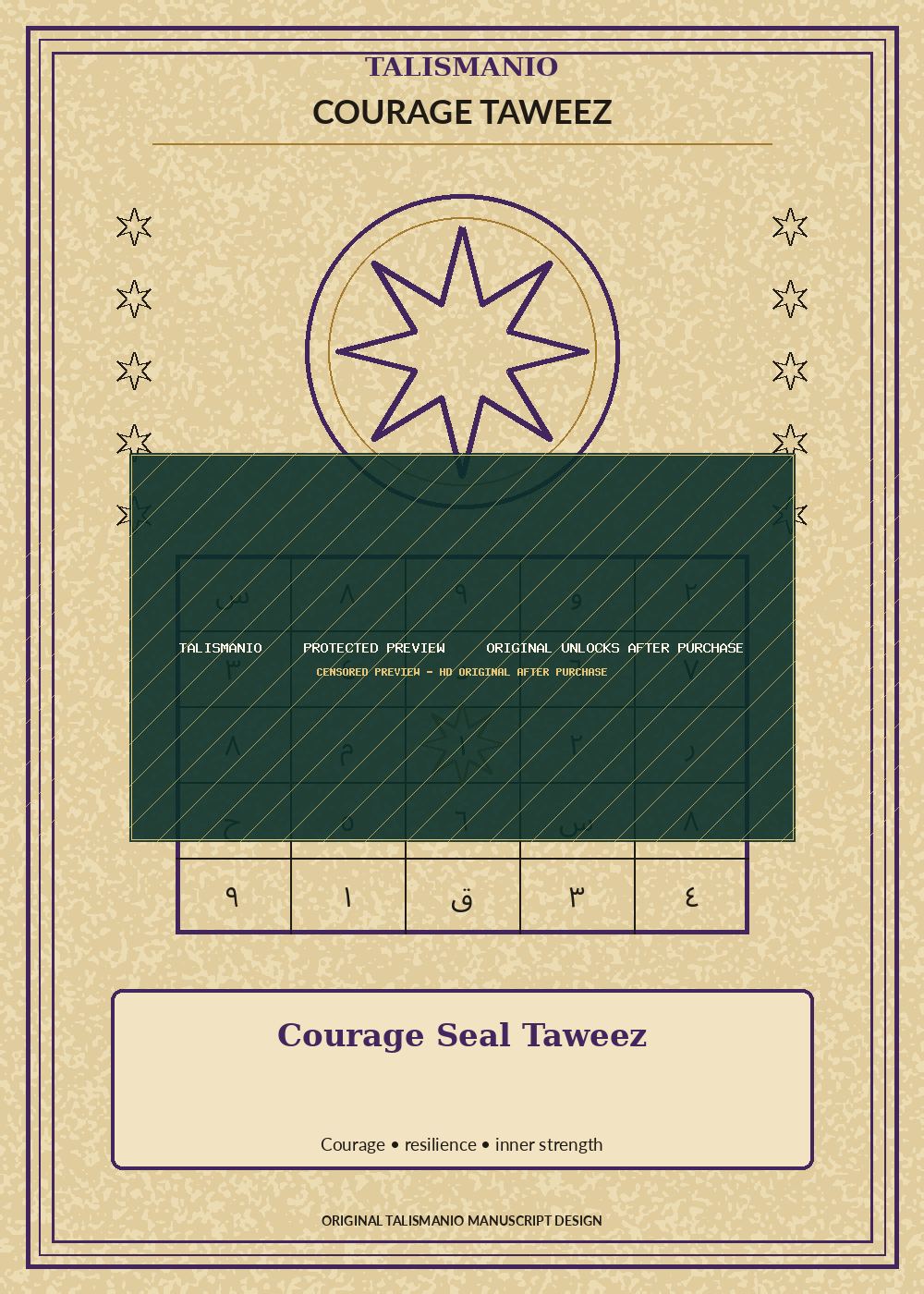 Courage Seal Taweez — Confidence — talisman, naqsh and taweez preview by Talismanio