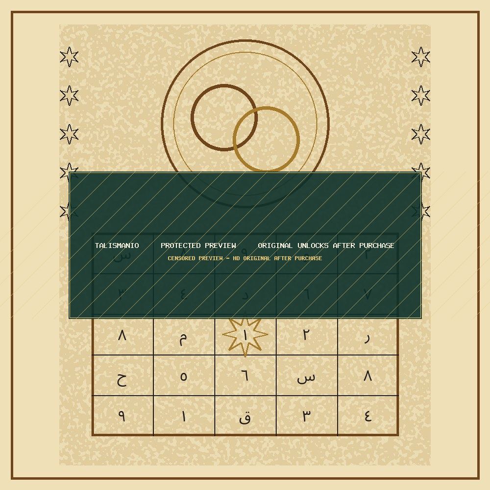Marriage Harmony Wafq — Marriage — talisman, naqsh and taweez preview by Talismanio — preview 2