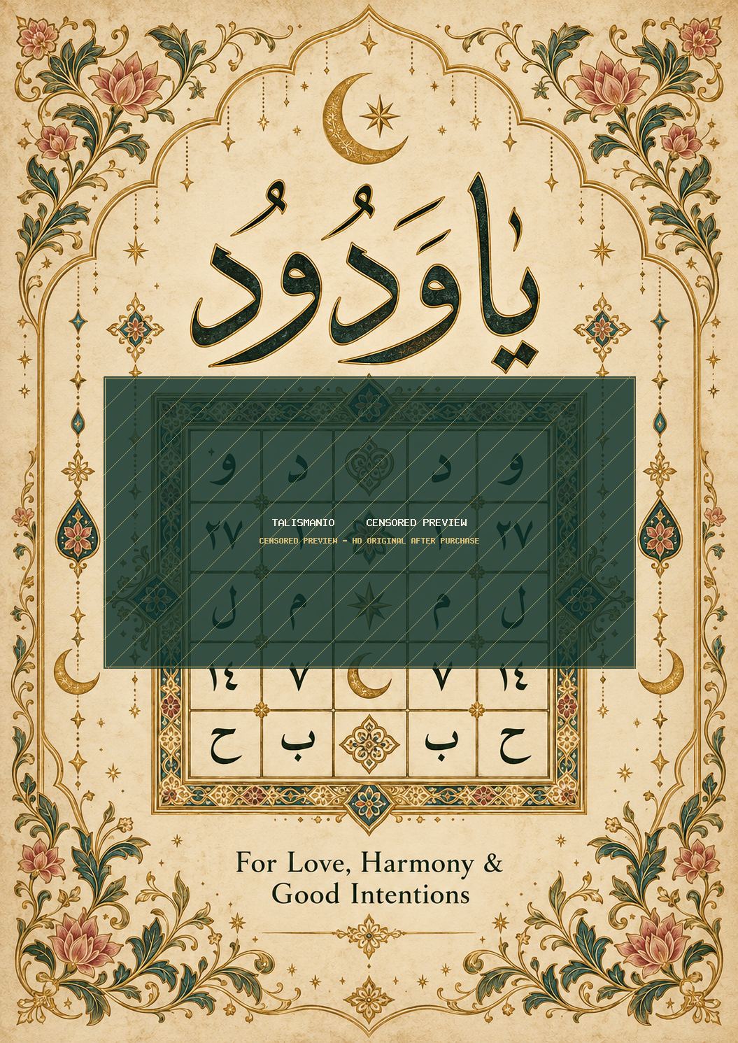 Powerful Love Attraction Naqsh, Attract the Woman You Love, Ya Wadud… — Love — talisman, naqsh and taweez preview by Talismanio