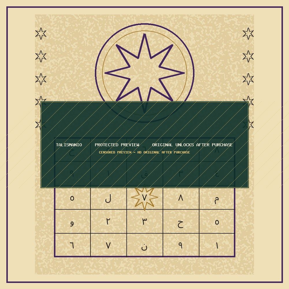 Presence & Courage Talisman — Confidence — talisman, naqsh and taweez preview by Talismanio — preview 2