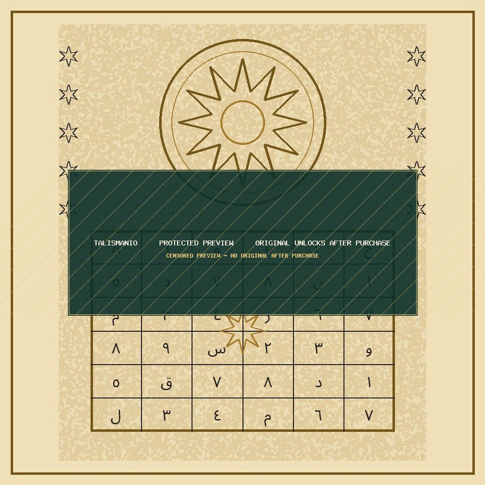 Rizq & Barakah Wafq — Prosperity — talisman, naqsh and taweez preview by Talismanio — preview 2