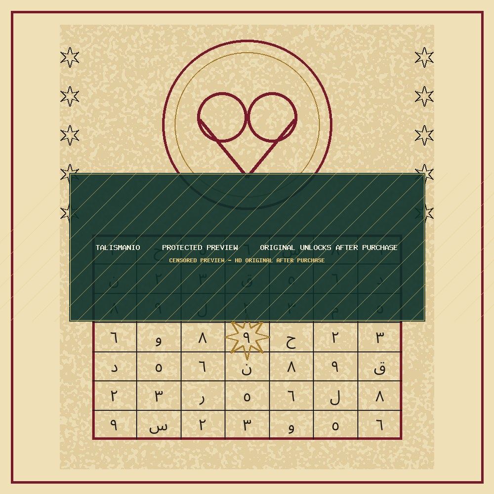 Rose of Affection Naqsh — Love — talisman, naqsh and taweez preview by Talismanio — preview 2