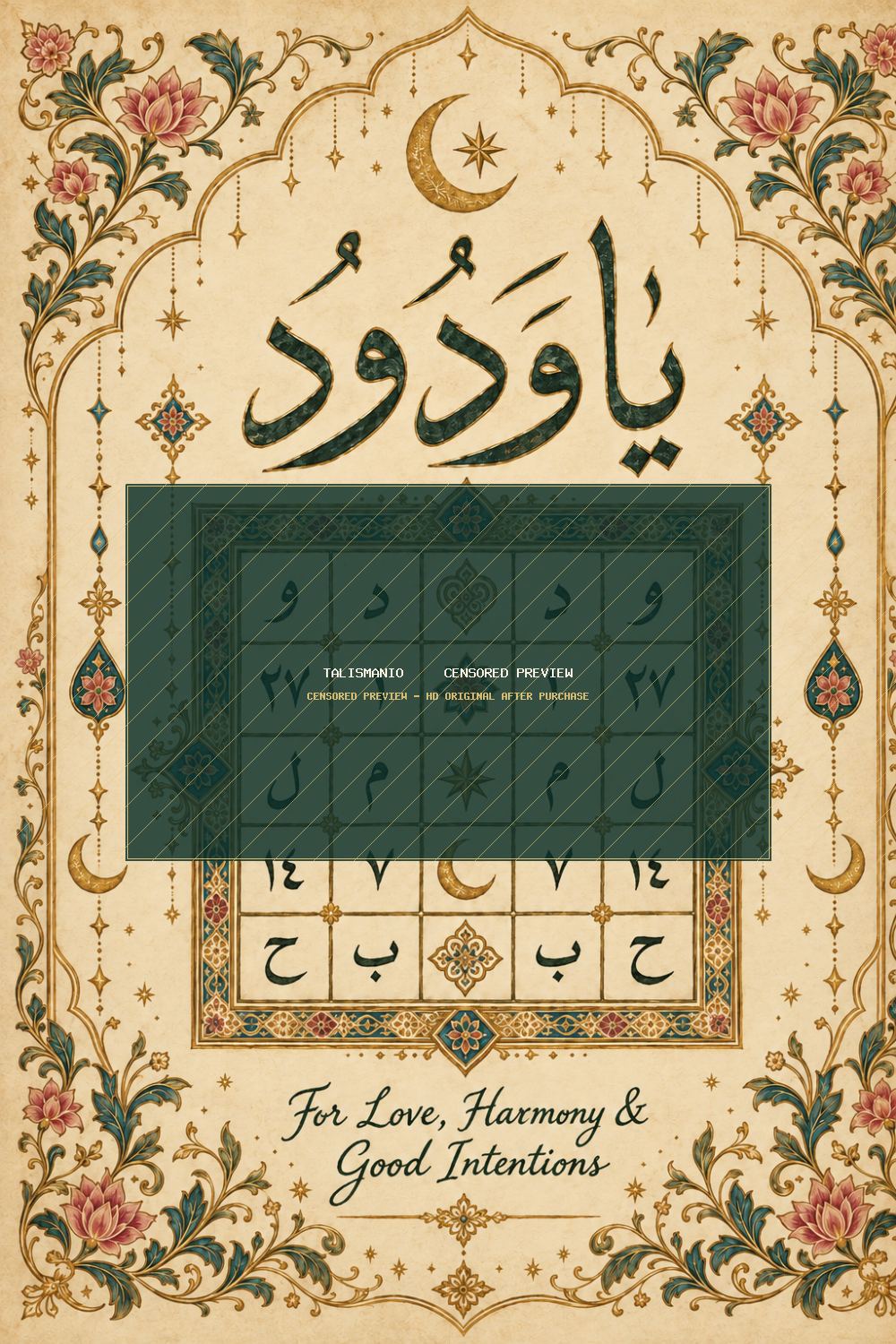 Ya Wadud Wallet Talisman — Love — talisman, naqsh and taweez preview by Talismanio