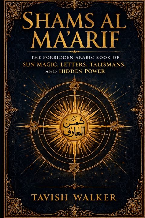Shams al-Maʿārif al-Kubrā — Classical Arabic Edition digital book cover
